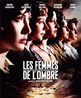 Фильм Женщины агенты Смотреть Онлайн / Online Film Les Femmes De L’ombre [2008]